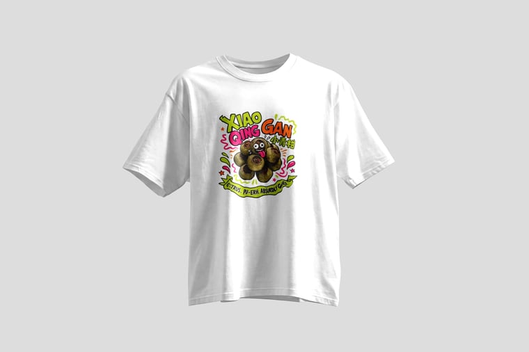 Tee — Gān Jiě Chá