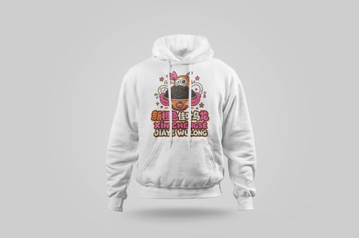 Hoodie — Amber GABA Oolong