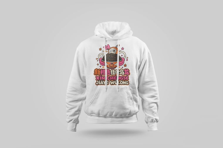 Hoodie — Amber GABA Oolong